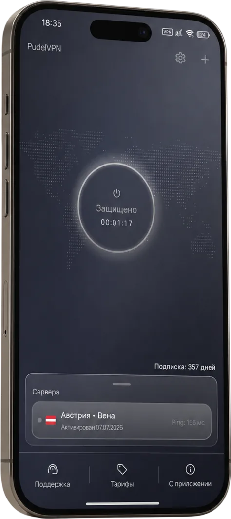 PudelVPN на телефоне — тёмная тема