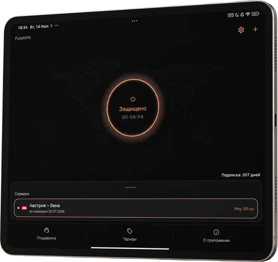 PudelVPN на планшете — янтарная тема